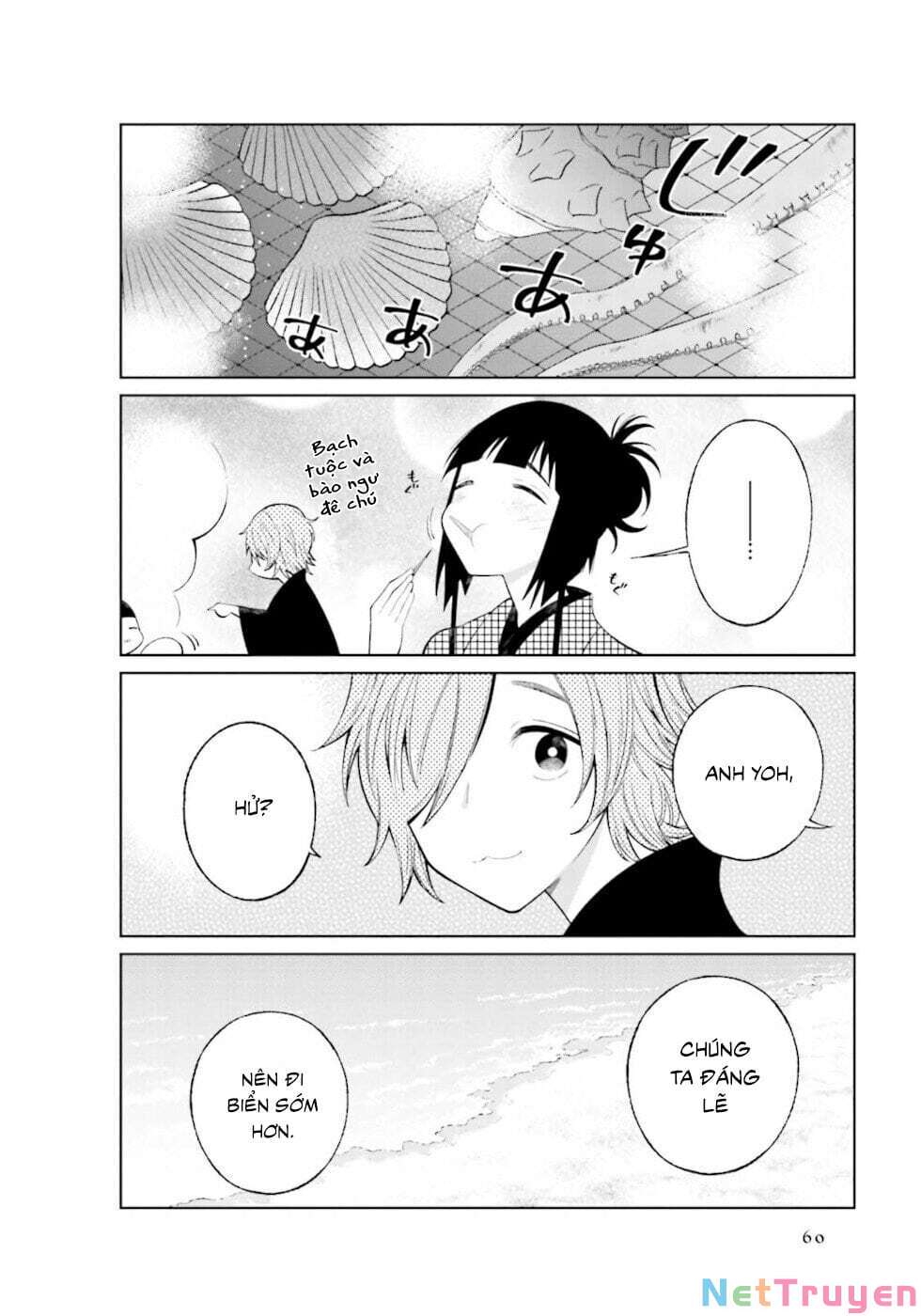 Câu Chuyện Về Đôi Vợ Chồng Nọ Chap 22 - Next Chap 23