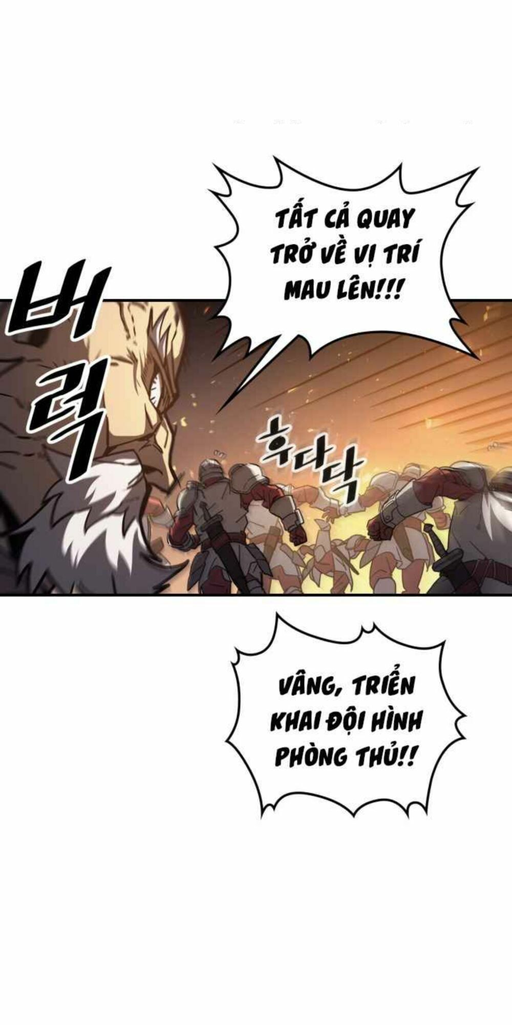 Chuyển Sinh Ma Pháp Đặc Biệt Yếu Chap 158 - Next Chap 159