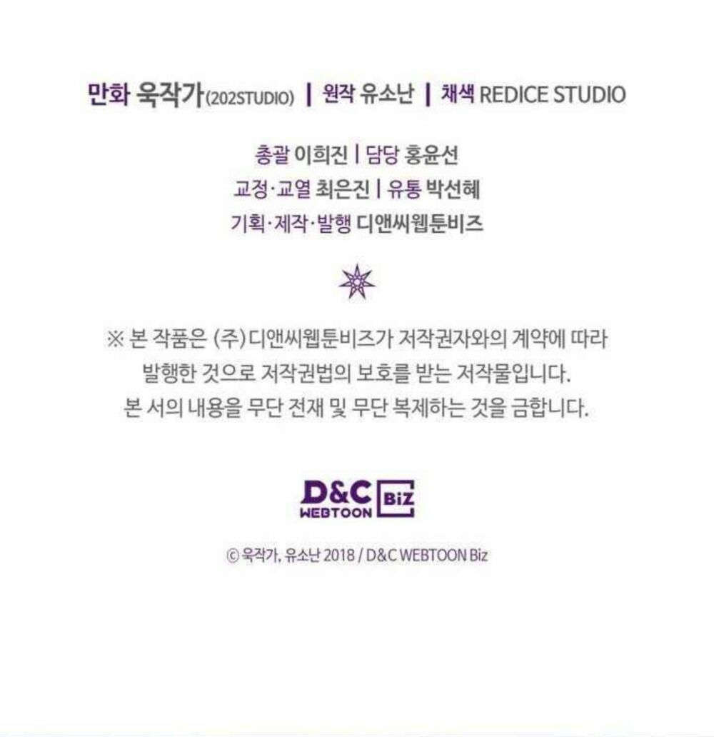 Chuyển Sinh Ma Pháp Đặc Biệt Yếu Chap 158 - Next Chap 159