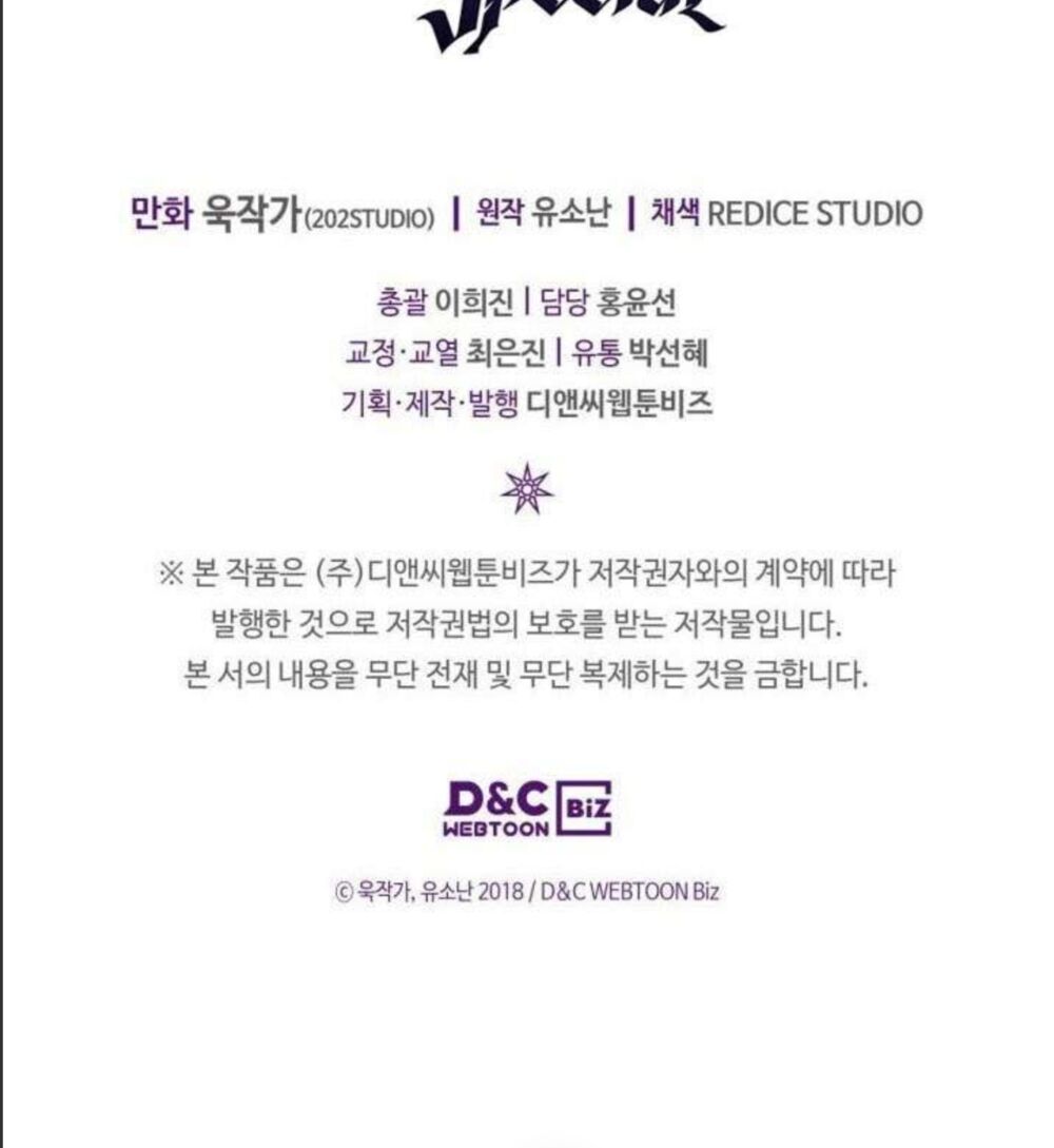 Chuyển Sinh Ma Pháp Đặc Biệt Yếu Chap 147 - Next Chap 148