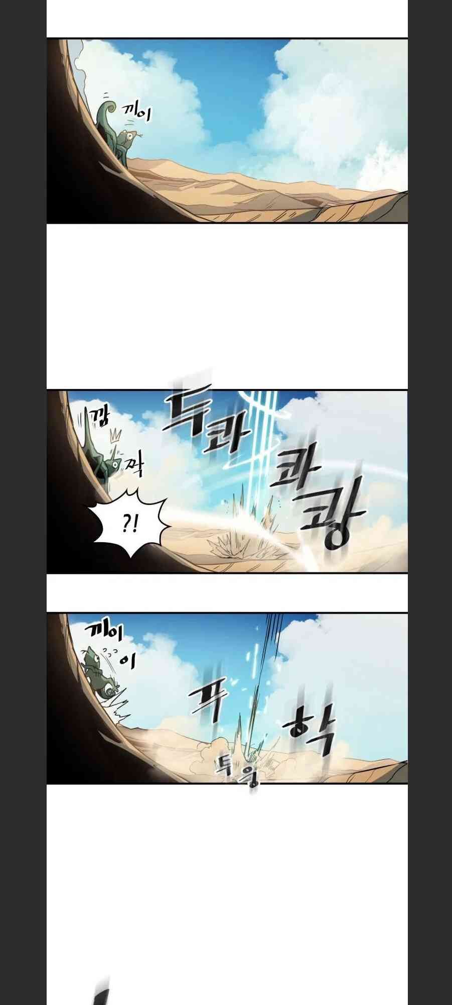 Chuyển Sinh Ma Pháp Đặc Biệt Yếu Chap 124 - Next Chap 125