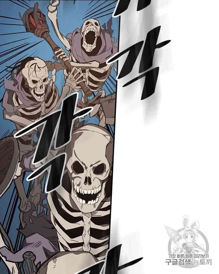 Chuyển Sinh Ma Pháp Đặc Biệt Yếu Chap 108 - Next Chap 109