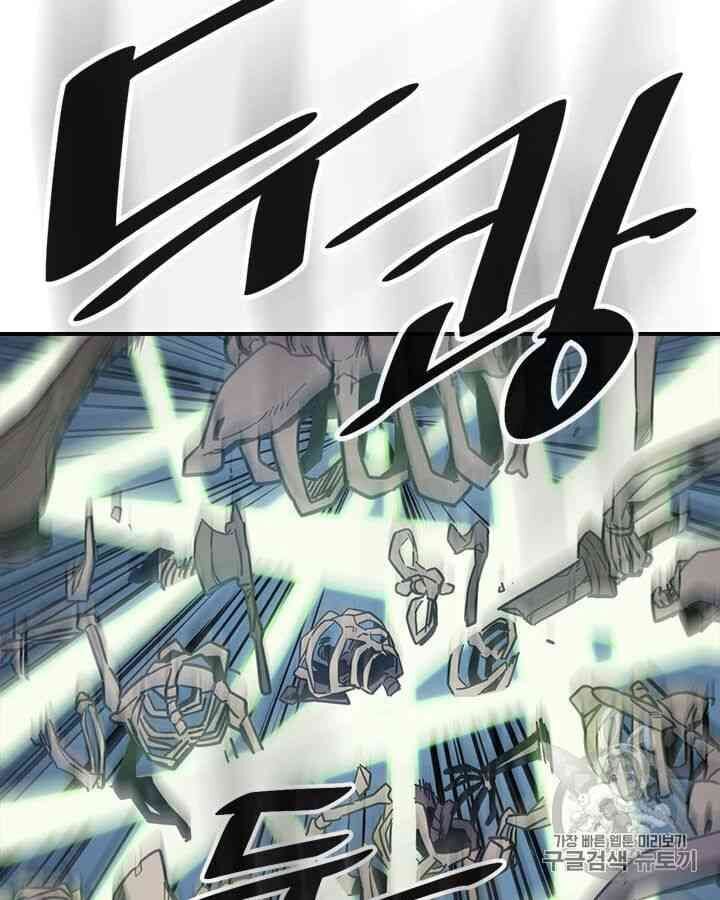 Chuyển Sinh Ma Pháp Đặc Biệt Yếu Chap 108 - Next Chap 109