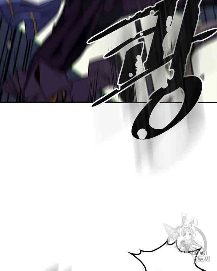 Chuyển Sinh Ma Pháp Đặc Biệt Yếu Chap 108 - Next Chap 109