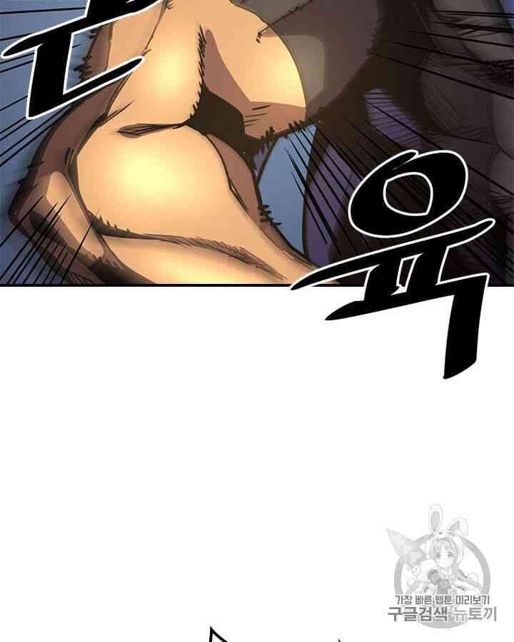 Chuyển Sinh Ma Pháp Đặc Biệt Yếu Chap 108 - Next Chap 109