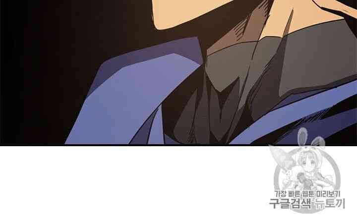 Chuyển Sinh Ma Pháp Đặc Biệt Yếu Chap 108 - Next Chap 109