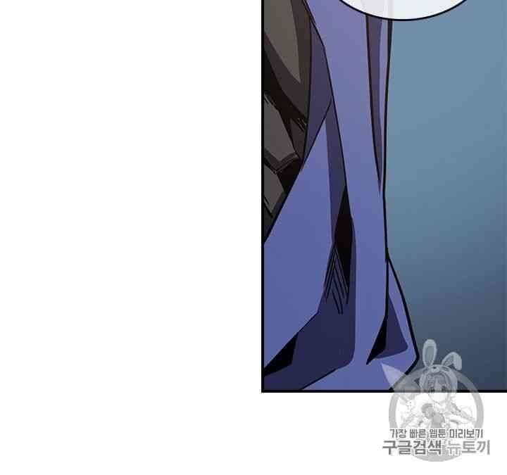 Chuyển Sinh Ma Pháp Đặc Biệt Yếu Chap 108 - Next Chap 109