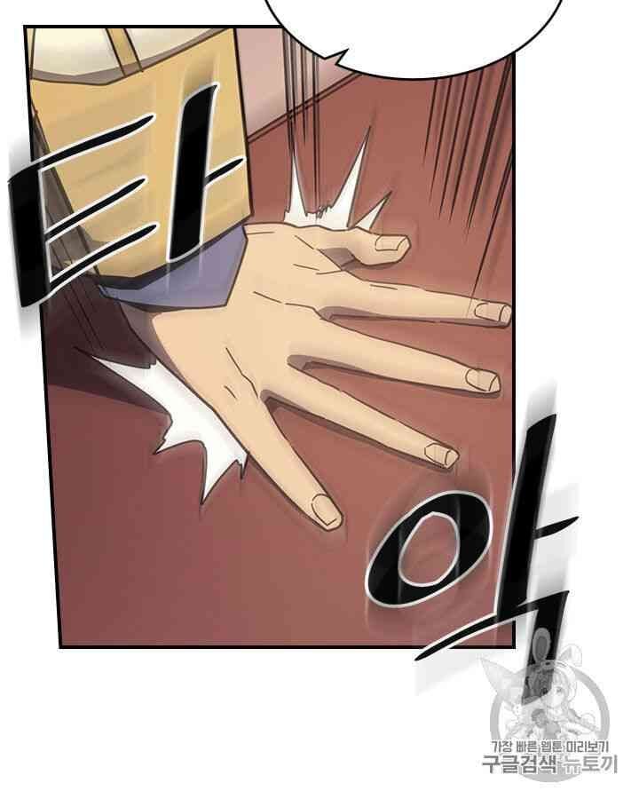 Chuyển Sinh Ma Pháp Đặc Biệt Yếu Chap 104 - Next Chap 105