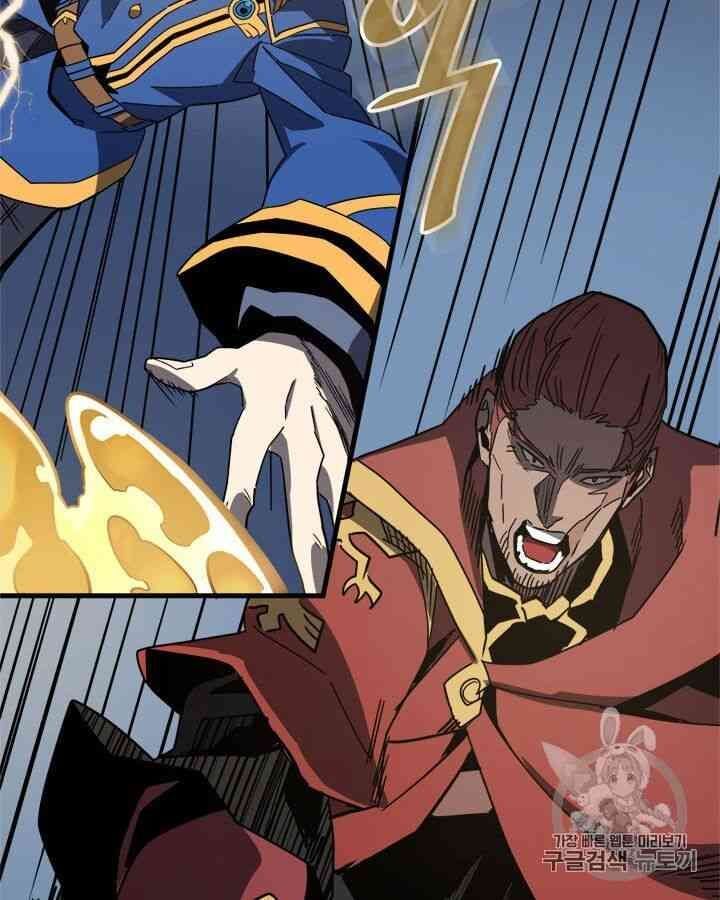 Chuyển Sinh Ma Pháp Đặc Biệt Yếu Chap 102 - Next Chap 103