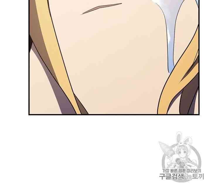 Chuyển Sinh Ma Pháp Đặc Biệt Yếu Chap 102 - Next Chap 103