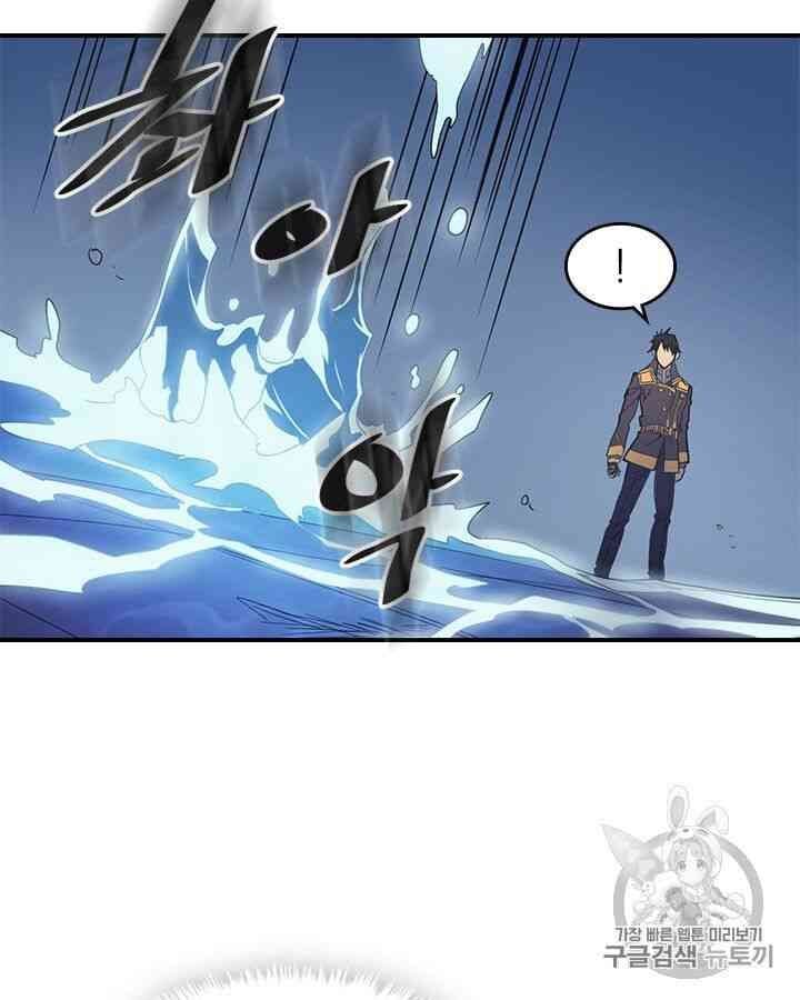 Chuyển Sinh Ma Pháp Đặc Biệt Yếu Chap 102 - Next Chap 103