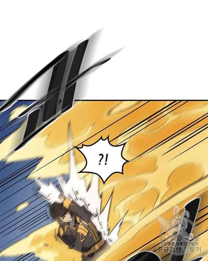 Chuyển Sinh Ma Pháp Đặc Biệt Yếu Chap 102 - Next Chap 103