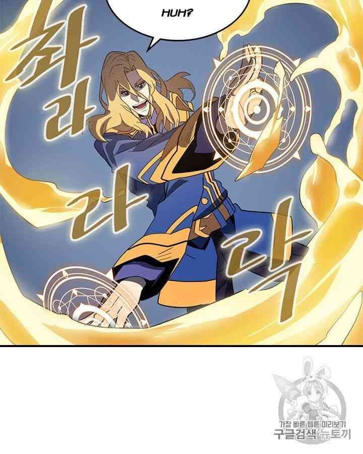 Chuyển Sinh Ma Pháp Đặc Biệt Yếu Chap 102 - Next Chap 103