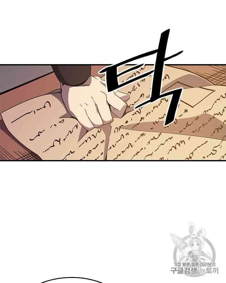 Chuyển Sinh Ma Pháp Đặc Biệt Yếu Chap 99 - Next Chap 100