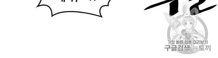 Chuyển Sinh Ma Pháp Đặc Biệt Yếu Chap 99 - Next Chap 100