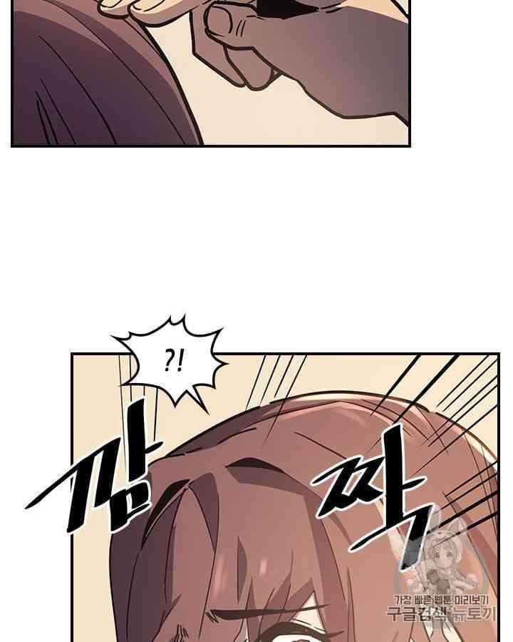 Chuyển Sinh Ma Pháp Đặc Biệt Yếu Chap 99 - Next Chap 100