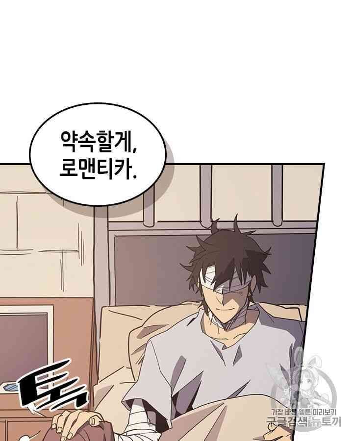 Chuyển Sinh Ma Pháp Đặc Biệt Yếu Chap 99 - Next Chap 100