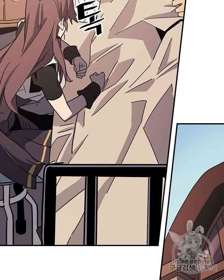 Chuyển Sinh Ma Pháp Đặc Biệt Yếu Chap 99 - Next Chap 100