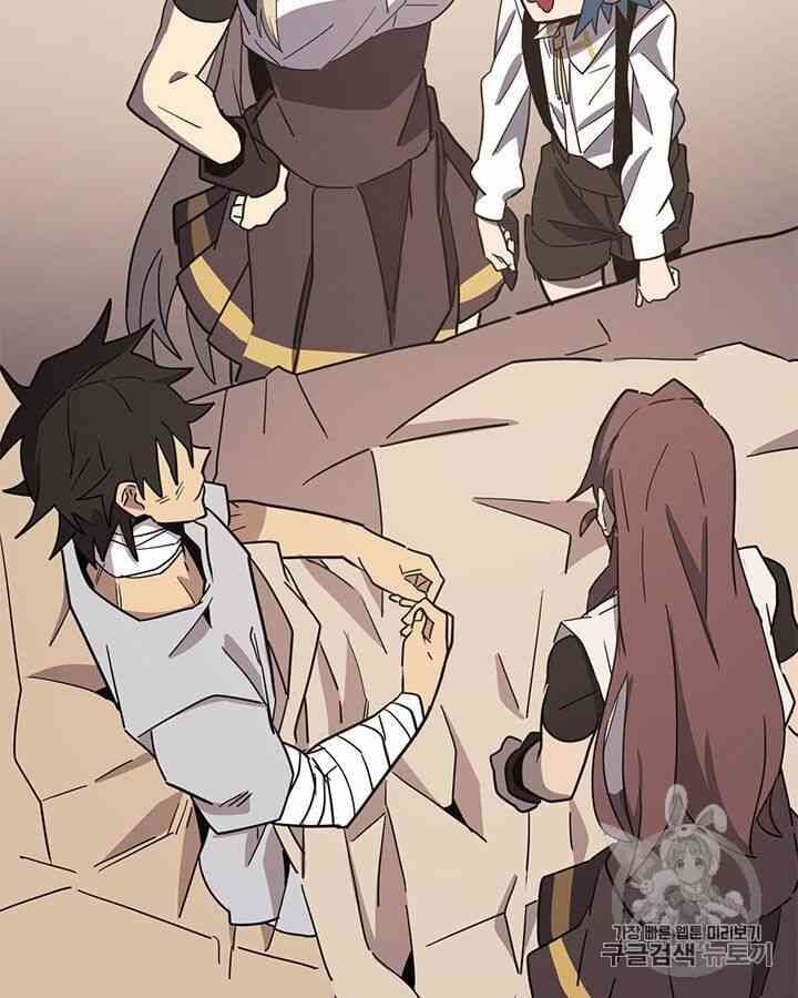 Chuyển Sinh Ma Pháp Đặc Biệt Yếu Chap 99 - Next Chap 100