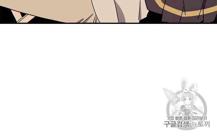 Chuyển Sinh Ma Pháp Đặc Biệt Yếu Chap 99 - Next Chap 100