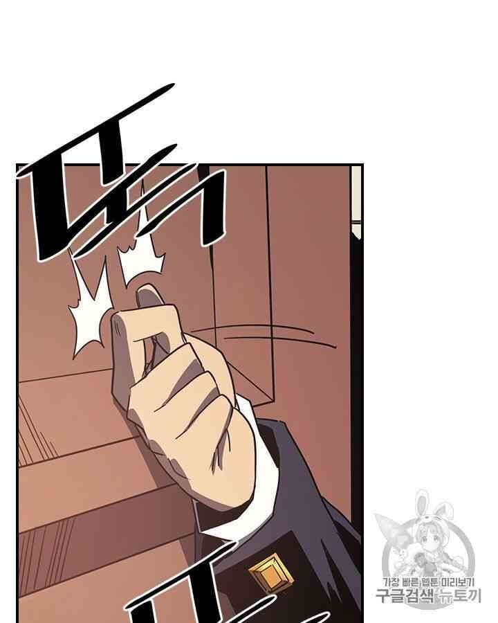 Chuyển Sinh Ma Pháp Đặc Biệt Yếu Chap 99 - Next Chap 100