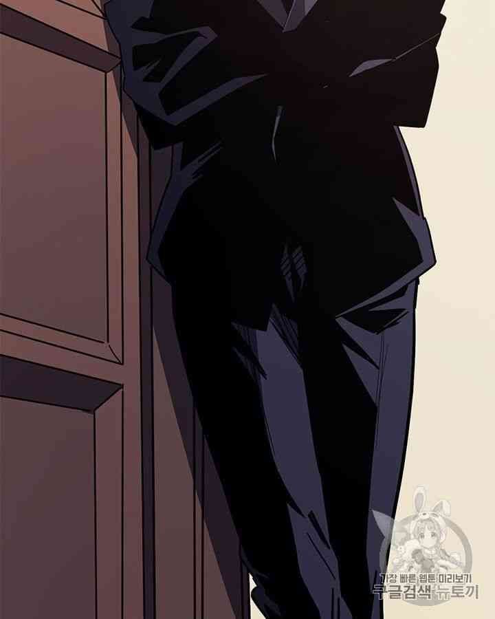 Chuyển Sinh Ma Pháp Đặc Biệt Yếu Chap 99 - Next Chap 100