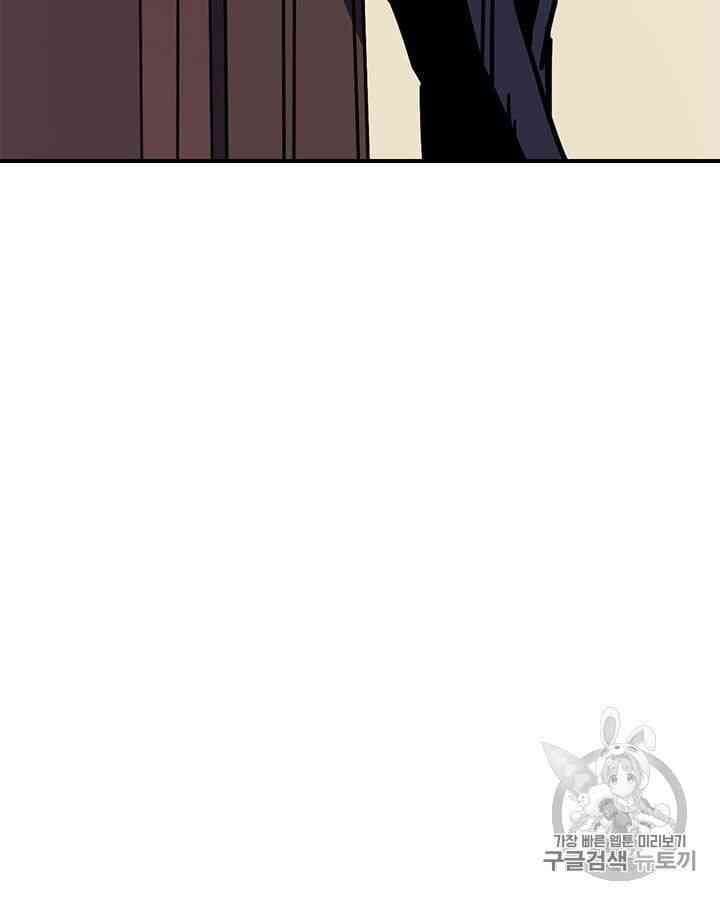 Chuyển Sinh Ma Pháp Đặc Biệt Yếu Chap 99 - Next Chap 100