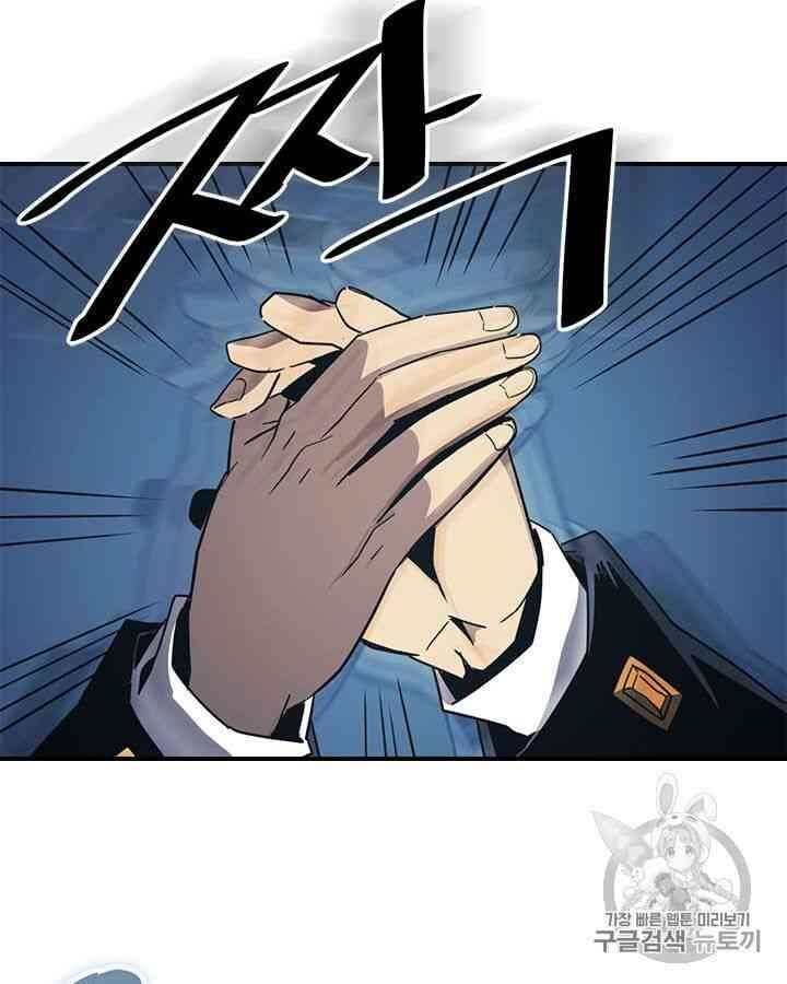 Chuyển Sinh Ma Pháp Đặc Biệt Yếu Chap 99 - Next Chap 100