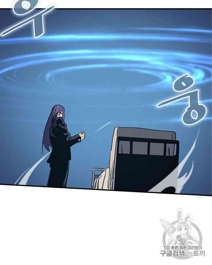 Chuyển Sinh Ma Pháp Đặc Biệt Yếu Chap 99 - Next Chap 100