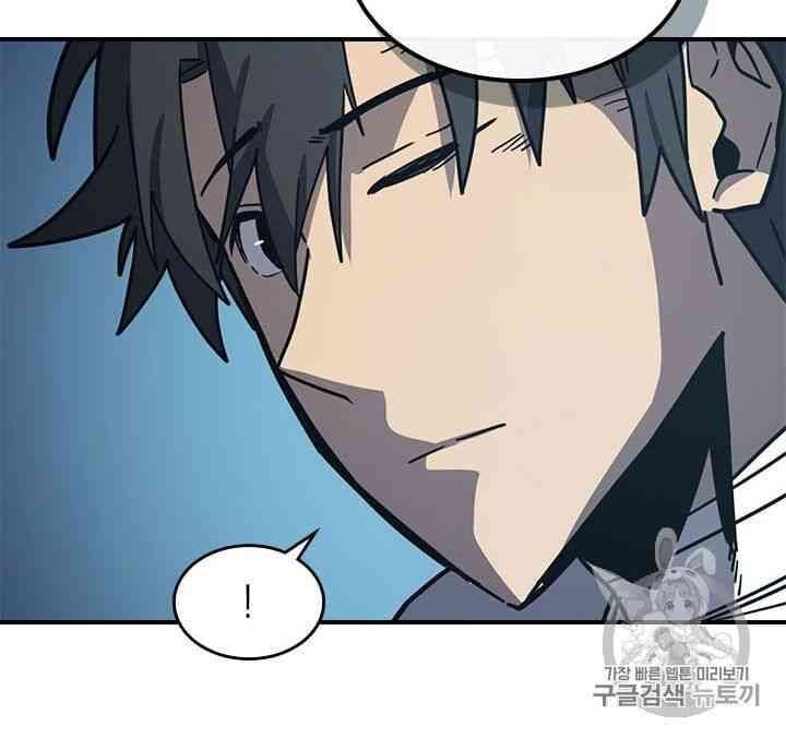 Chuyển Sinh Ma Pháp Đặc Biệt Yếu Chap 99 - Next Chap 100