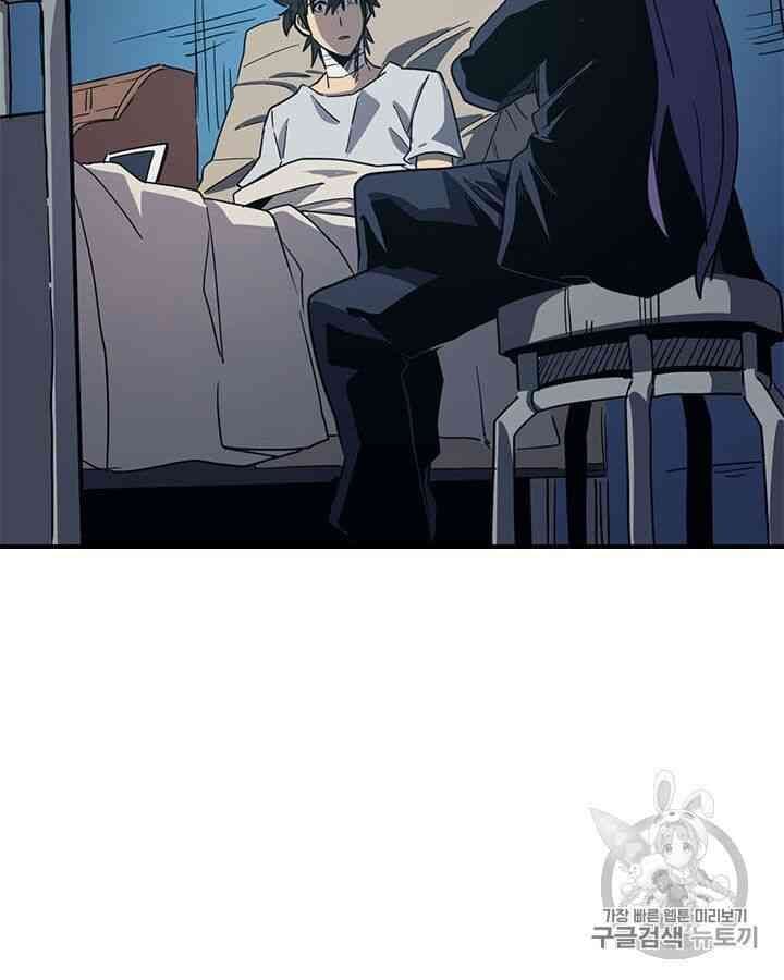 Chuyển Sinh Ma Pháp Đặc Biệt Yếu Chap 99 - Next Chap 100