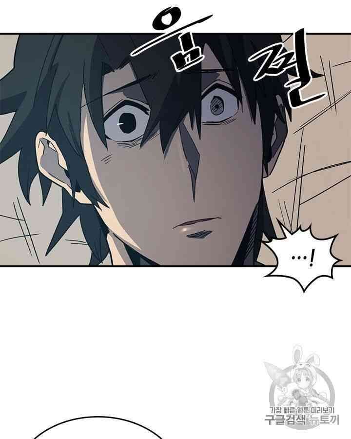 Chuyển Sinh Ma Pháp Đặc Biệt Yếu Chap 99 - Next Chap 100