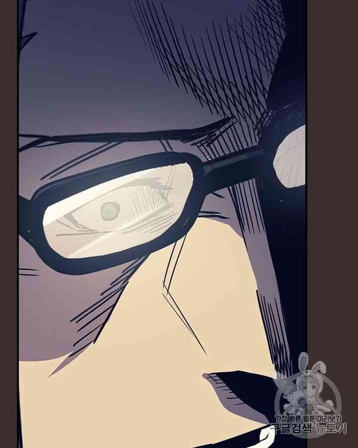 Chuyển Sinh Ma Pháp Đặc Biệt Yếu Chap 99 - Next Chap 100