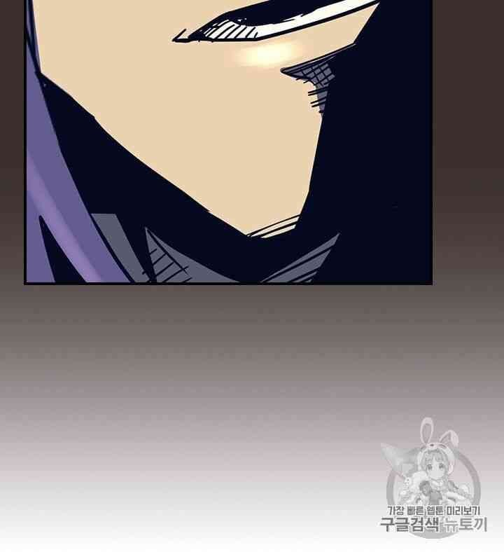 Chuyển Sinh Ma Pháp Đặc Biệt Yếu Chap 99 - Next Chap 100