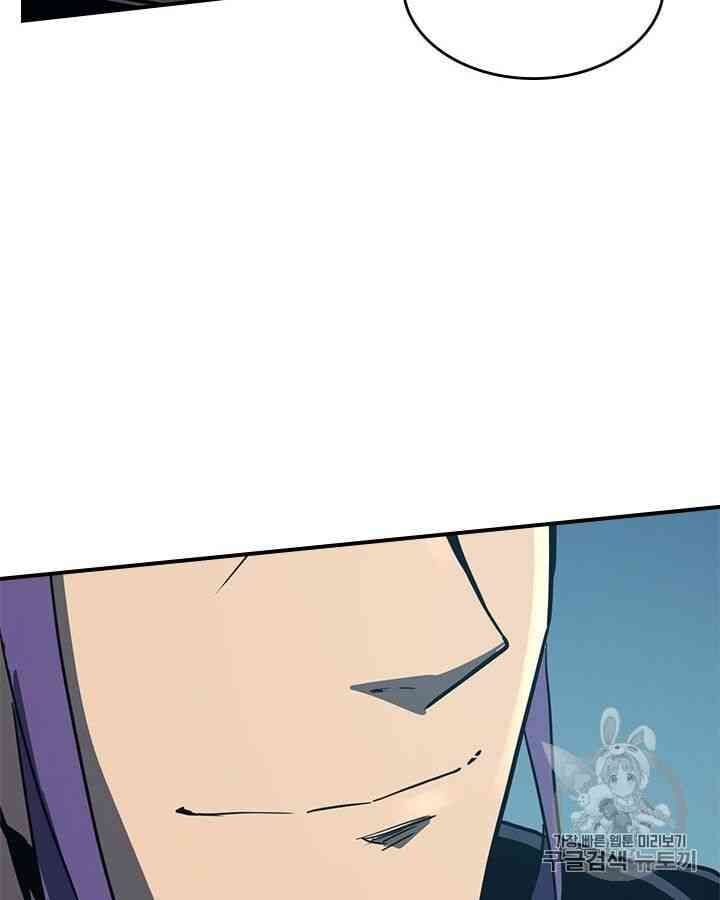 Chuyển Sinh Ma Pháp Đặc Biệt Yếu Chap 99 - Next Chap 100