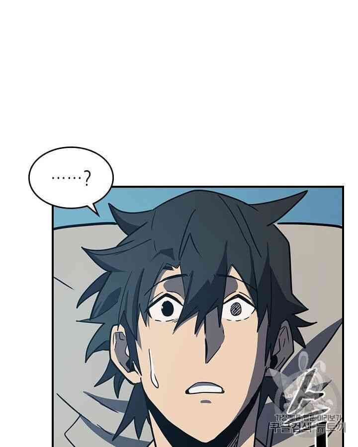 Chuyển Sinh Ma Pháp Đặc Biệt Yếu Chap 99 - Next Chap 100