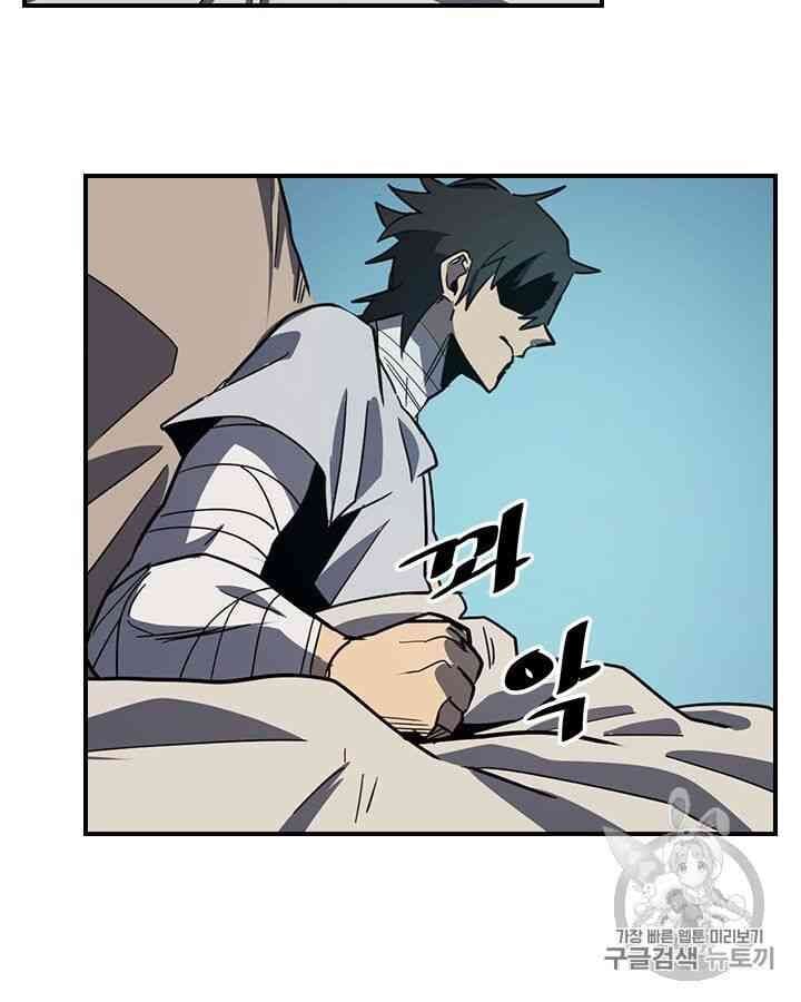 Chuyển Sinh Ma Pháp Đặc Biệt Yếu Chap 99 - Next Chap 100