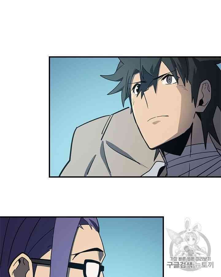 Chuyển Sinh Ma Pháp Đặc Biệt Yếu Chap 99 - Next Chap 100