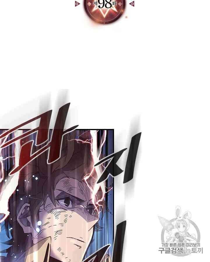 Chuyển Sinh Ma Pháp Đặc Biệt Yếu Chap 98 - Next Chap 99