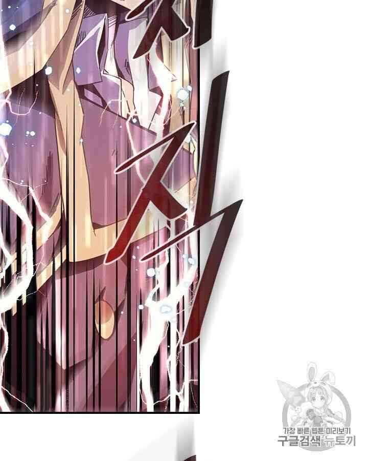 Chuyển Sinh Ma Pháp Đặc Biệt Yếu Chap 98 - Next Chap 99