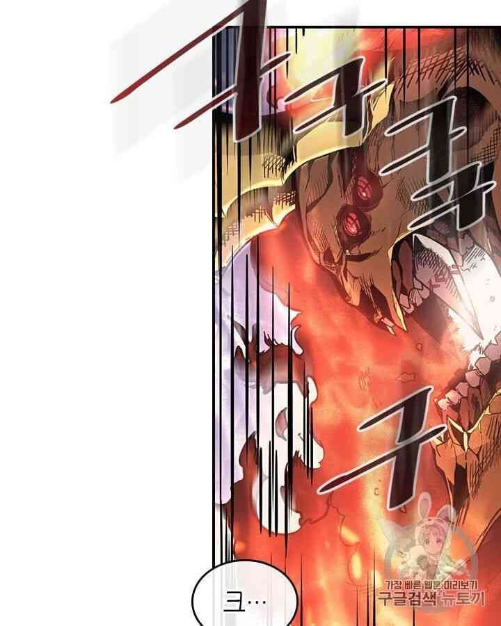 Chuyển Sinh Ma Pháp Đặc Biệt Yếu Chap 98 - Next Chap 99