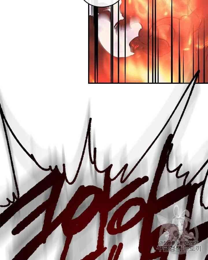 Chuyển Sinh Ma Pháp Đặc Biệt Yếu Chap 98 - Next Chap 99