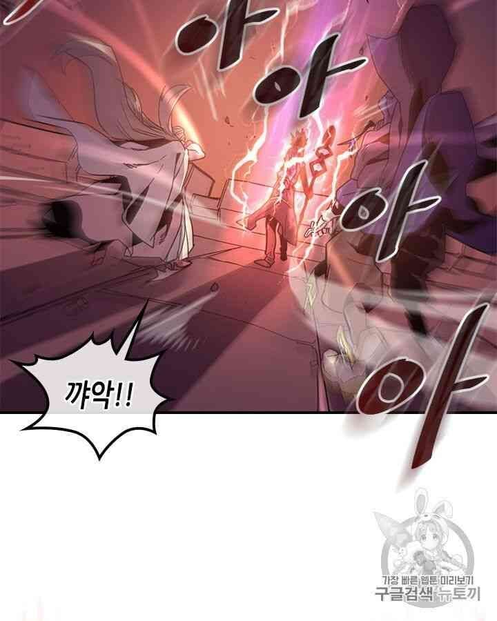 Chuyển Sinh Ma Pháp Đặc Biệt Yếu Chap 98 - Next Chap 99