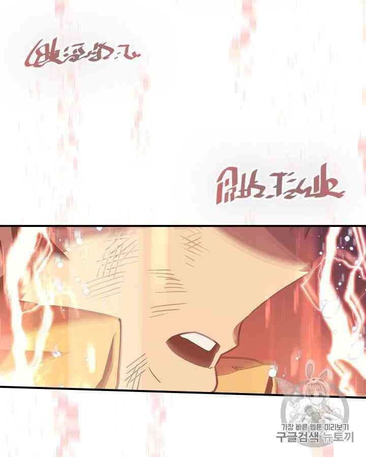 Chuyển Sinh Ma Pháp Đặc Biệt Yếu Chap 98 - Next Chap 99