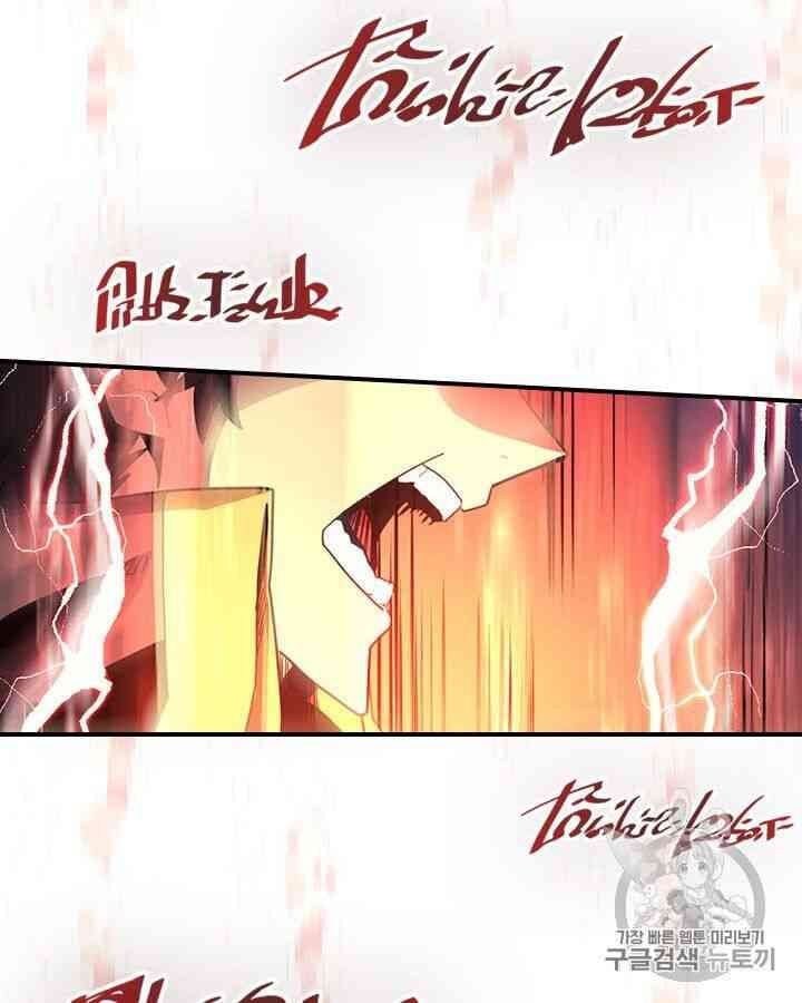 Chuyển Sinh Ma Pháp Đặc Biệt Yếu Chap 98 - Next Chap 99