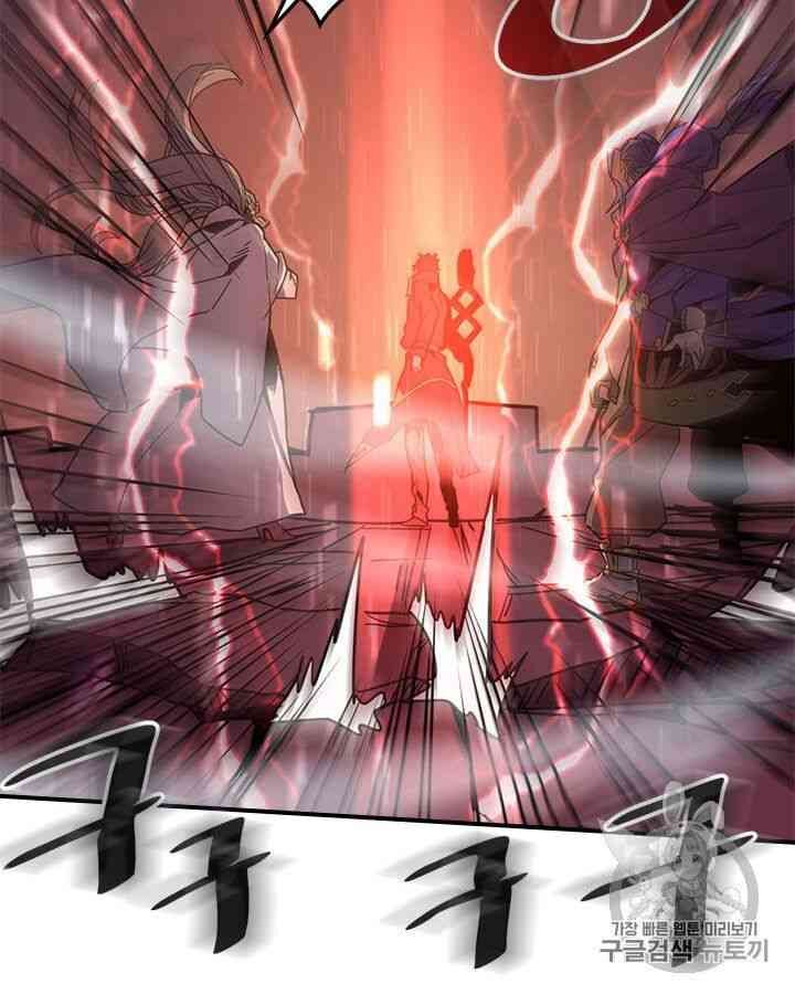 Chuyển Sinh Ma Pháp Đặc Biệt Yếu Chap 98 - Next Chap 99