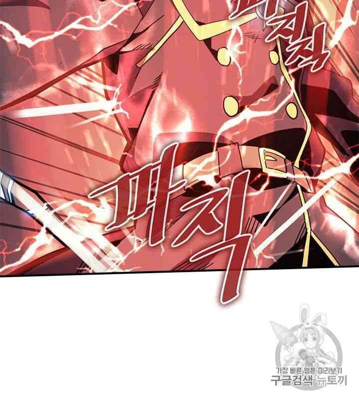 Chuyển Sinh Ma Pháp Đặc Biệt Yếu Chap 98 - Next Chap 99