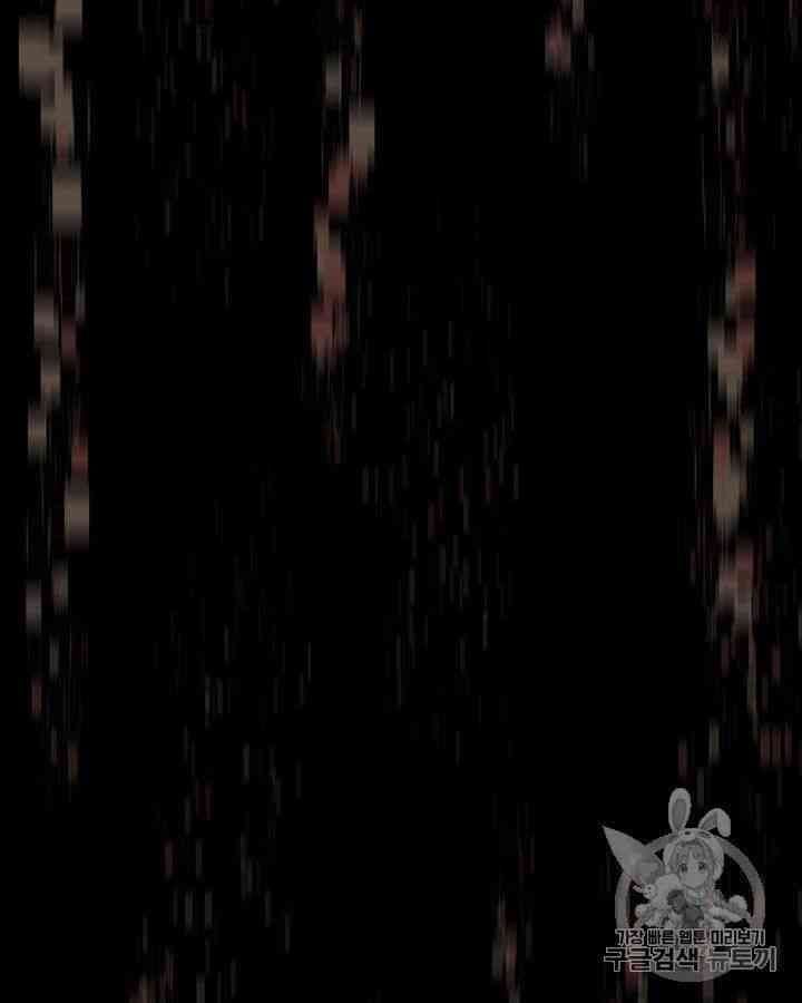 Chuyển Sinh Ma Pháp Đặc Biệt Yếu Chap 98 - Next Chap 99