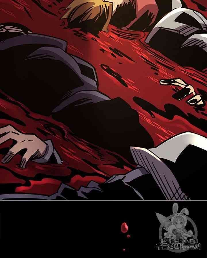 Chuyển Sinh Ma Pháp Đặc Biệt Yếu Chap 98 - Next Chap 99