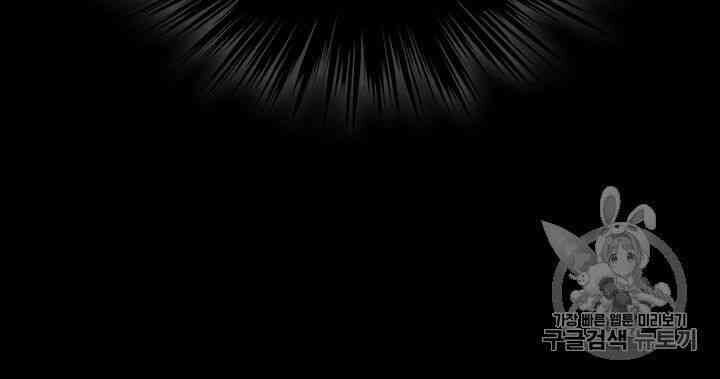 Chuyển Sinh Ma Pháp Đặc Biệt Yếu Chap 98 - Next Chap 99